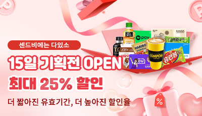 기획전 배너
